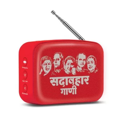 Saregama Carvaan Mini 2.0 Marathi Sadabahar Gaani Music Player With Bluetooth FM AM AUX Sunset Red